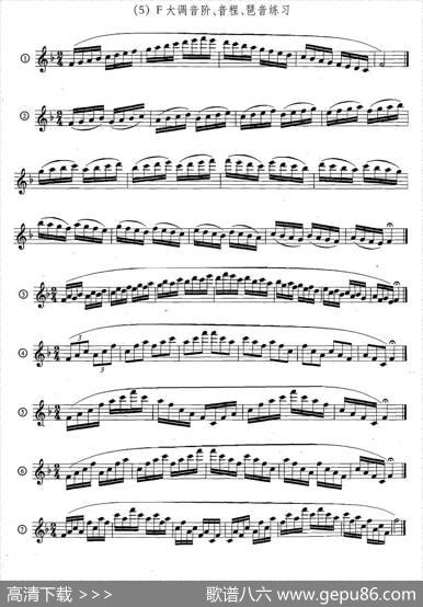 萨克斯练习曲合集（5—33）日常基础练习|王清泉