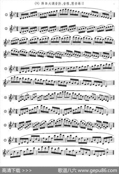 萨克斯练习曲合集（5—33）日常基础练习|王清泉