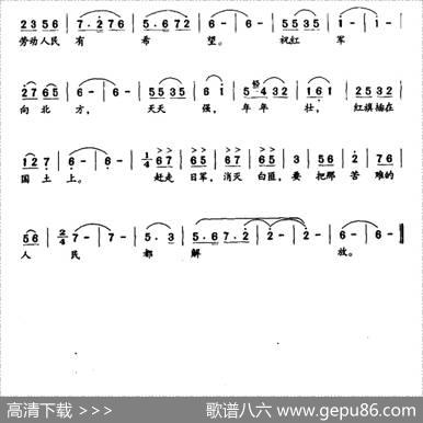 凤凰岭上祝红军（歌剧《红霞》选曲）
