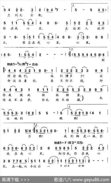 [英]你就在我心里（美国动画片《人猿泰山》插曲）|菲尔·柯林斯词曲、薛范译配