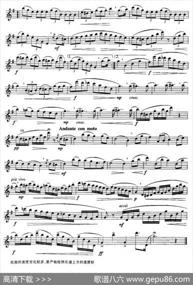 萨克斯练习曲合集（3—24）弱拍起的44拍练习|拉扎勒斯