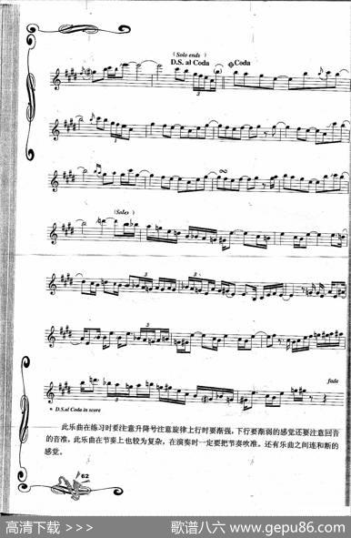 TheJoyOfLire生之歌