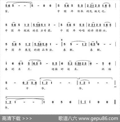 春联 - 李严|熊建军