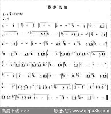 傣家风情