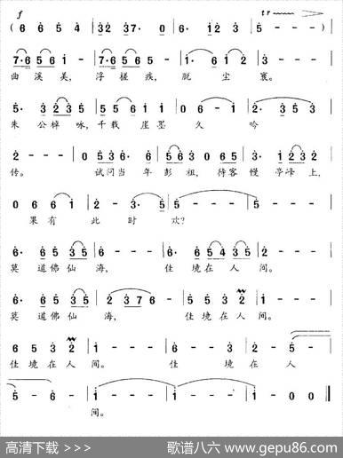 水调头歌·武夷仙境 - 重九|臧东升
