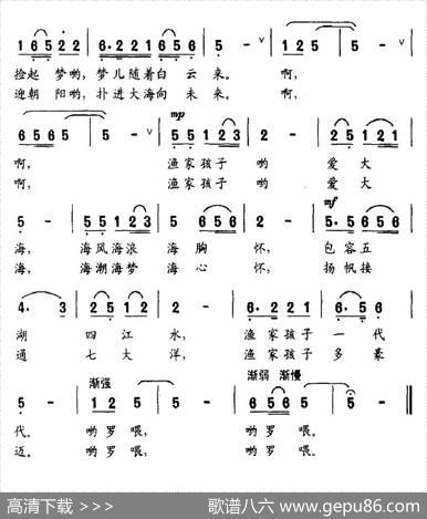 渔家孩子爱大海 - 肖宝龙|李娟