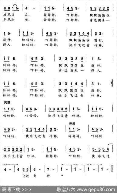 给心挂个风铃 - 吴文峰|张长松