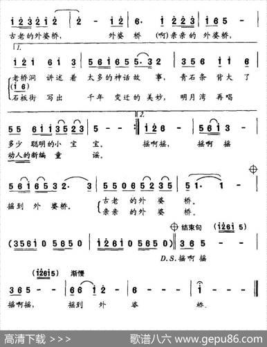 亲亲外婆桥 - 柯兰|尔宁