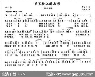 百里柳江游画廊 - 符又仁|吕学东