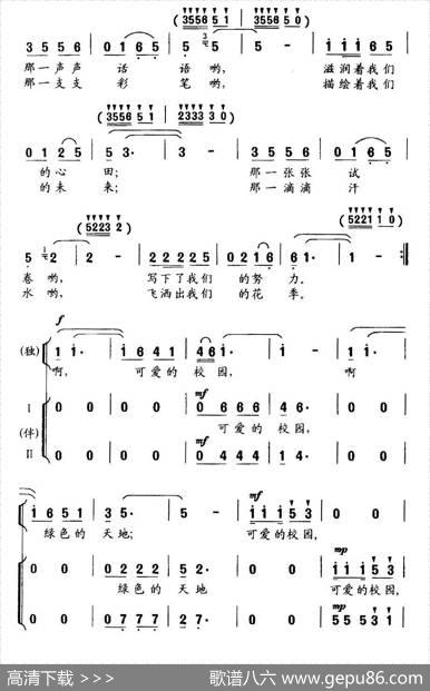 童年的回忆（秦铖词魏景舒曲、独唱+伴唱） - 秦铖|魏景舒