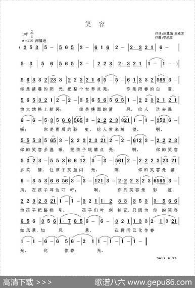 笑容 - 刘慧娟王卓芳|李成忠