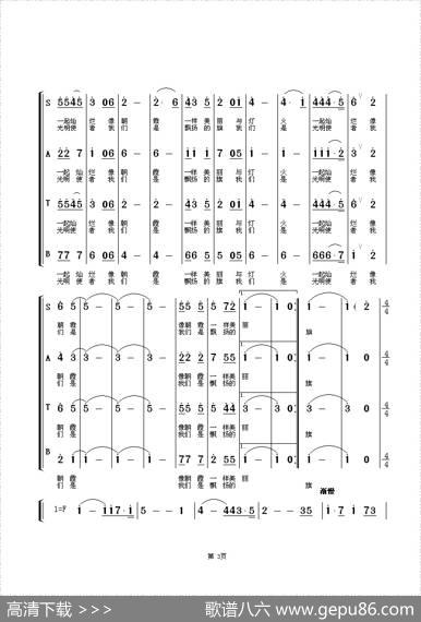 我们的名字（企业歌曲） - 王子和|朱顺宝