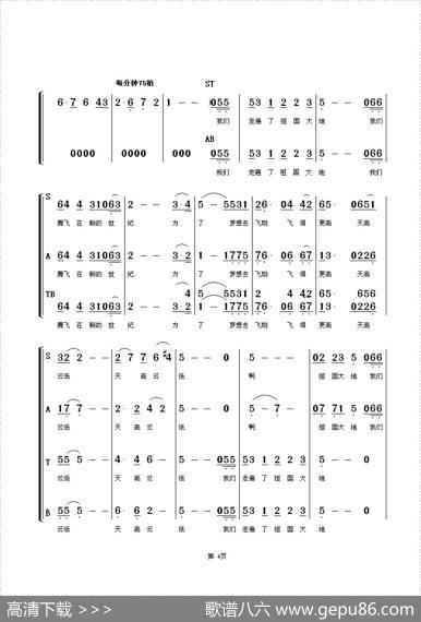我们的名字（企业歌曲） - 王子和|朱顺宝