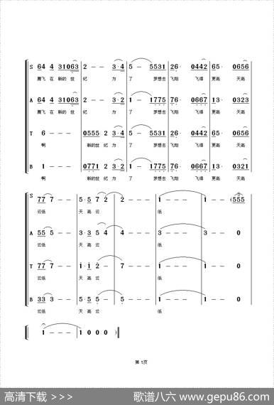 我们的名字（企业歌曲） - 王子和|朱顺宝