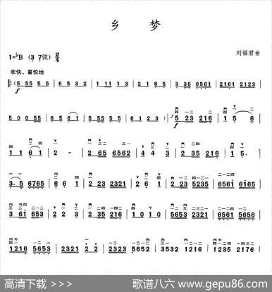 乡梦|刘福君