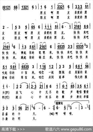 相聚在美丽的家园 - 熊泰河|丰作林