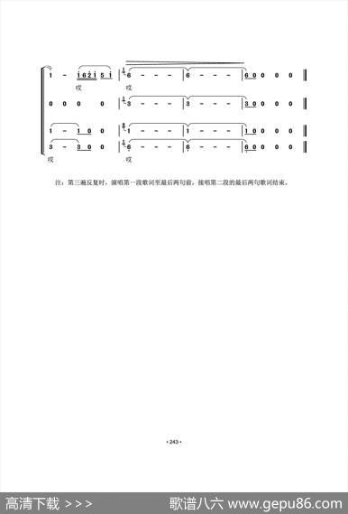 这是一个美丽的地方（曾腾芳词余远荣余志鹏曲） - 曾腾芳|余远荣余志鹏