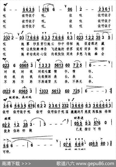 湿漉漉的月亮 - 志同|王善兰