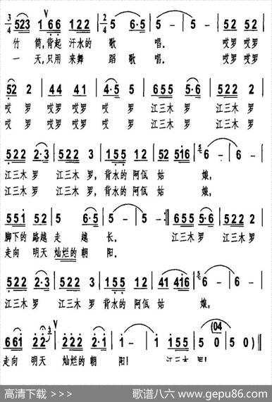 背水的阿佤姑娘 - 金鸿为|张庆