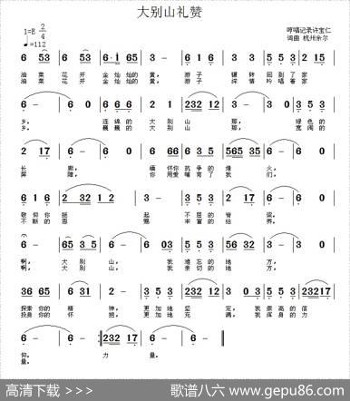 大别山礼赞 - 杭州余尔|杭州余尔