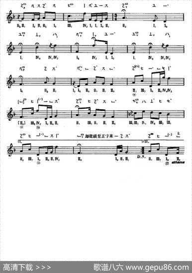 急胡想问（敦煌琵琶曲谱第19曲）