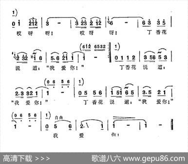 丁香花说：我爱你 - 曹大沧|唐诃