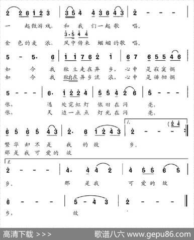 故乡（王宗明词白虹曲） - 王宗明|白虹