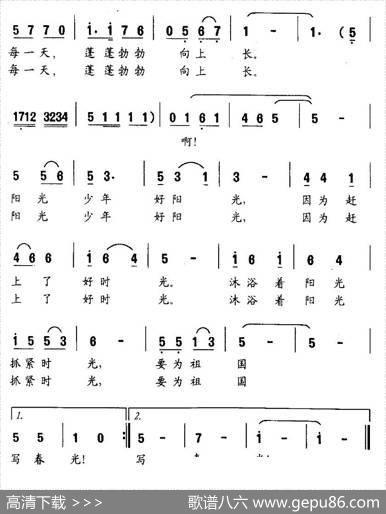 阳光少年好阳光（刘志毅词刘念曲） - 刘志毅|刘念