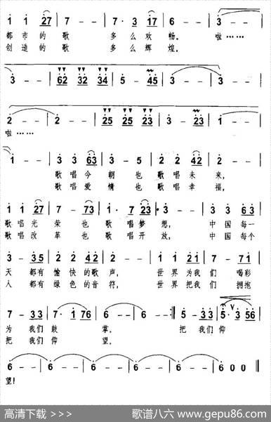 世界在倾听中国唱歌 - 葛逊|林泉