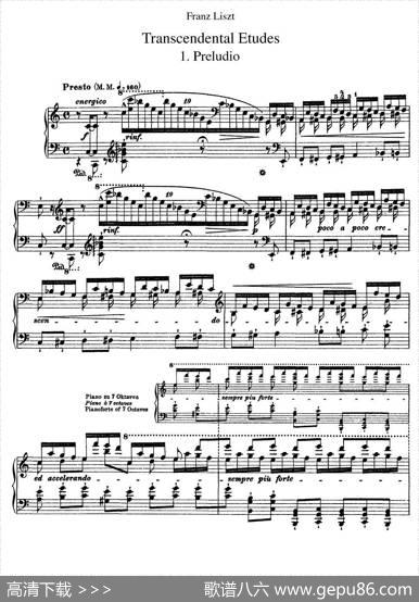 12首超级技巧练习曲：Prelude（前奏曲）|李斯特