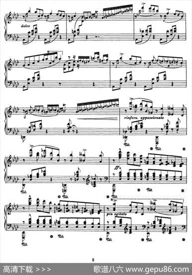 12首超级技巧练习曲：Ricordanza（回忆）|李斯特