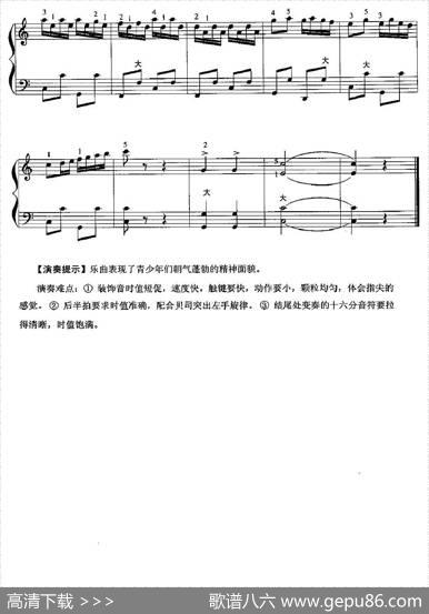 小松树|任士荣改编