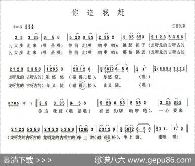 你追我赶