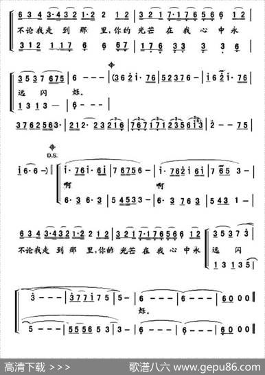 我和祖国（邹友开词栾凯曲、ZN编合唱曲） - 邹友开|栾凯作曲、ZN编合唱