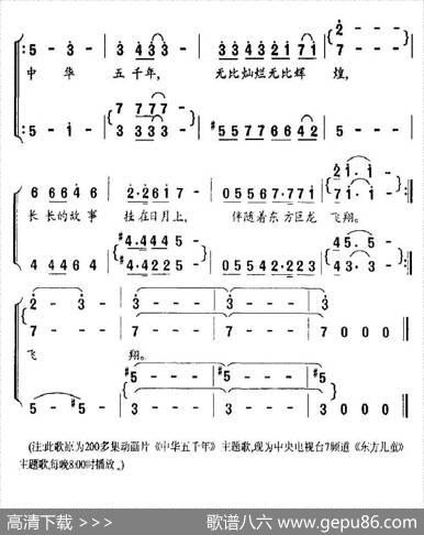 驾着太阳，驾着月亮 - 李幼容|徐锡宜