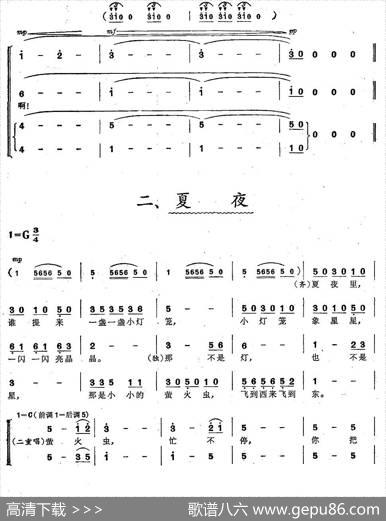 四季（三部合唱套曲） - 张俊|鲍元恺