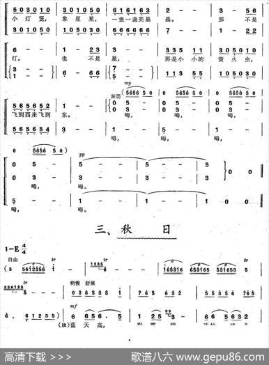 四季（三部合唱套曲） - 张俊|鲍元恺