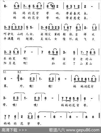 妈妈的花背带（陈守刚词华建国曲） - 陈守刚|华建国