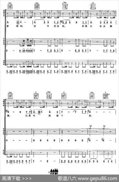 岁月无声（刘卓辉词黄家驹曲、组合演奏） - 刘卓辉|黄家驹