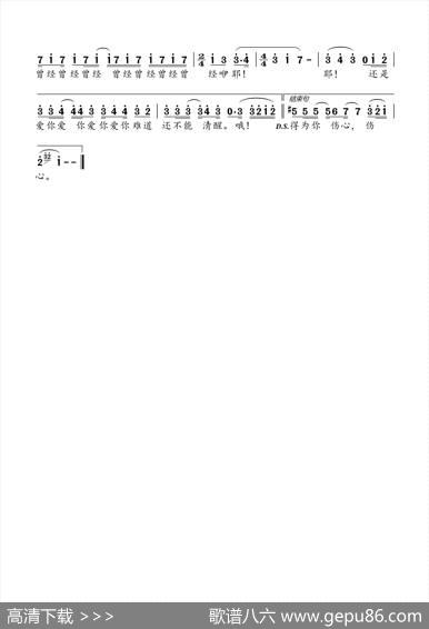 A.I.N.Y（爱你） - 邓紫棋|LupoGroinig