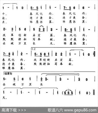 教育之春 - 肖鹏|赵小林、秦宝成
