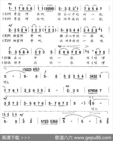 京家网 - 何津|林海