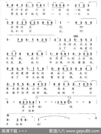 美丽的彩带 - 集体|珊卡