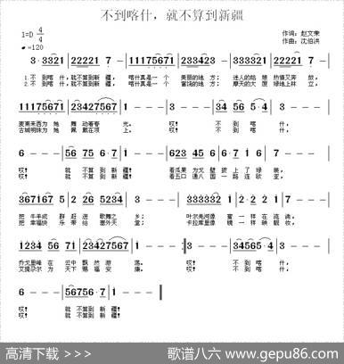 不到喀什，就不算到新疆 - 赵文荣|沈伯洪