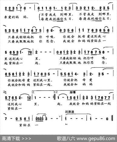 当我面对鲜红的党旗 - 刘忠韶|王相通