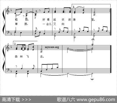 我们的田野（少儿歌曲钢琴弹唱谱） - 管桦|张文纲