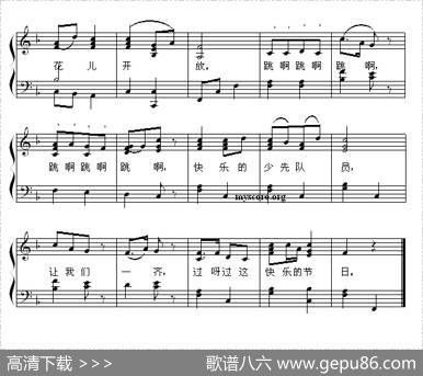 快乐的节日（少儿歌曲钢琴弹唱谱） - 管桦|李群