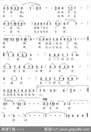 点亮 - 飞林|崔炳元