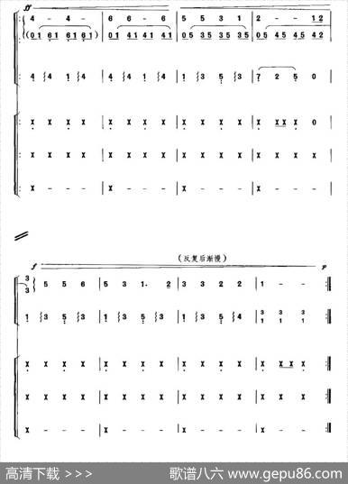 啊，苏姗娜（二重奏）|福斯特曲、元景兰等编