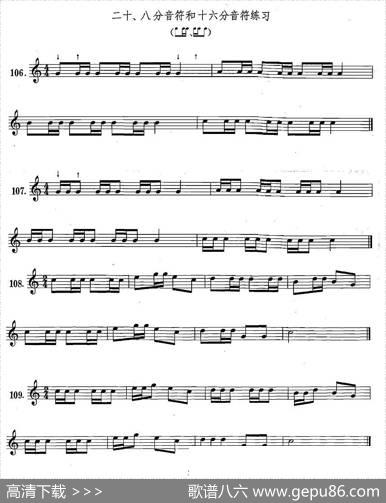萨克斯练习曲合集（1—20）八分音符和十六分音符练习